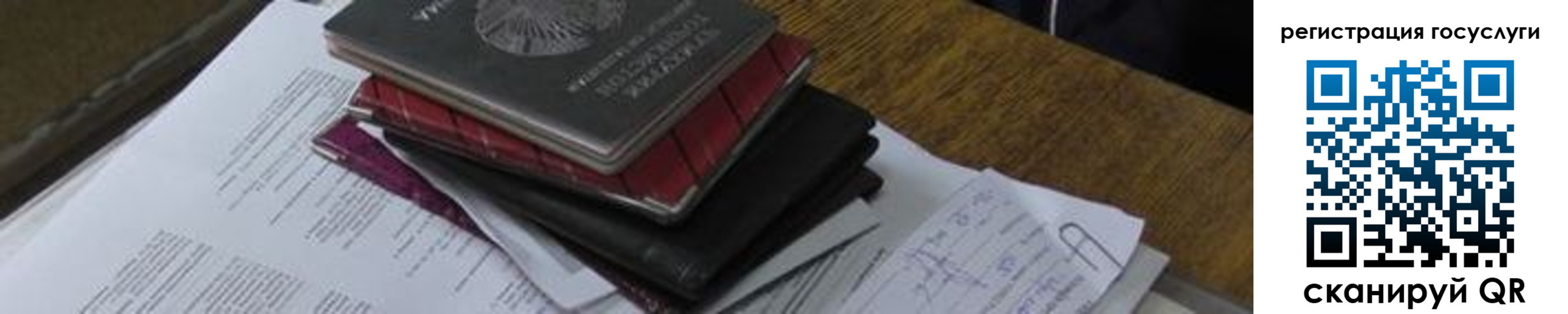 прописка гарантия в Избербаше